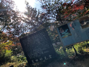 星田妙見宮